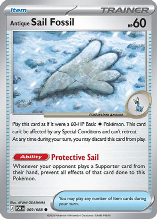 Antique Sail Fossil 069 - ME03 Perfect Order Reverse Holofoil