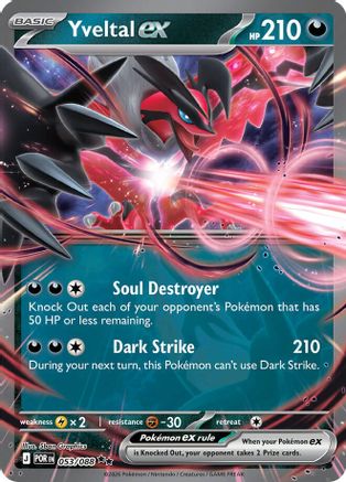 Yveltal ex 053/088 - ME03 Perfect Order Holofoil