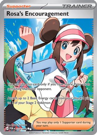 Rosa's Encouragement 114/088 - ME03 Perfect Order Holofoil