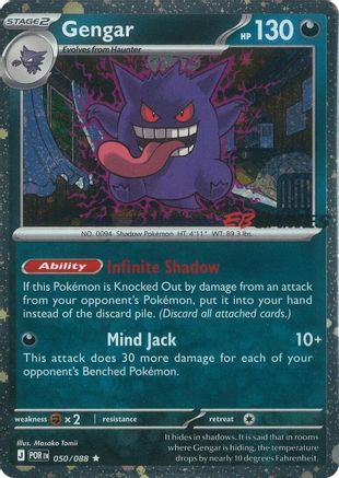 Gengar (Cosmos Holo) (EB Games Exclusive) 050/null - Miscellaneous Cards & Products Holofoil
