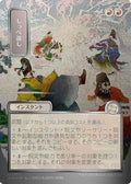 Return the Favor (JP Alternate Art) (Silver Scroll Foil) (SOA-177) - Secrets of Strixhaven: Mystical Archive Foil