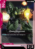 Zssa (Sleeves) (GD04-043) - Phantom Aria