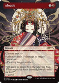 Abrade (2390) (SLD-2390) - Secret Lair Drop Series Foil