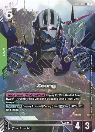 Zeong (LR+) (GD04-017) - Phantom Aria Holofoil