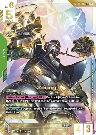 Zeong (LR++) (GD04-017) - Phantom Aria Holofoil