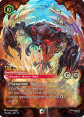 The Leviathan - Guardian of Atlantis (Enchanted) (233/204) - Wilds Unknown Holofoil