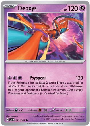 Deoxys 032/086 - ME04 Chaos Rising Reverse Holofoil