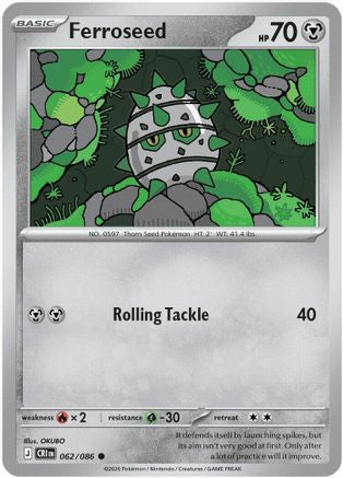 Ferroseed 062/null - ME04 Chaos Rising