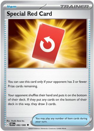 Special Red Card 082/086 - ME04 Chaos Rising