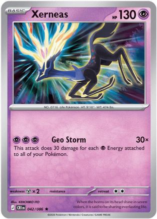 Xerneas 042/086 - ME04 Chaos Rising Holofoil