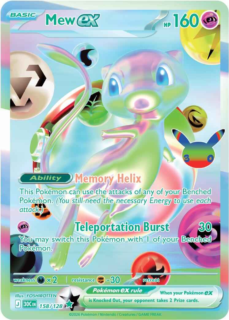 Mew ex (158/128) [Mega Evolution: 30th Celebration]