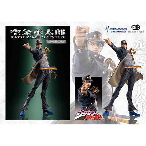 Jojo's Bizarre Adventure: Stardust Crusaders Part 3 Jotaro Kujo Statue Legend Statue