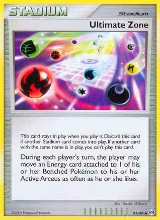 Ultimate Zone 091/99 - Arceus