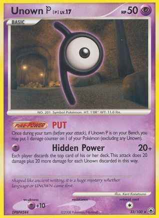 Unown [P] 033/100 - Majestic Dawn