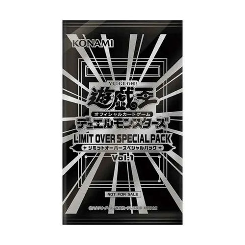 (Japanese) Yu-Gi-Oh! OCG Limit Over Special Pack Vol. 1 Promo Pack