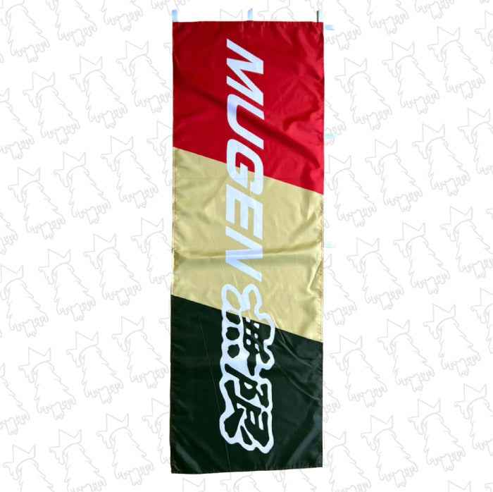Mugen Nobori Flag