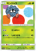 Tangela (001/050) [Fairy Rise] Reverse Holofoil