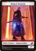 Human Soldier (IKO-005) - Ikoria: Lair of Behemoths Tokens