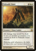 Palisade Giant (RTR-015) - Return to Ravnica Foil