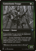 Contortionist Troupe (DBL-178) - Innistrad: Double Feature