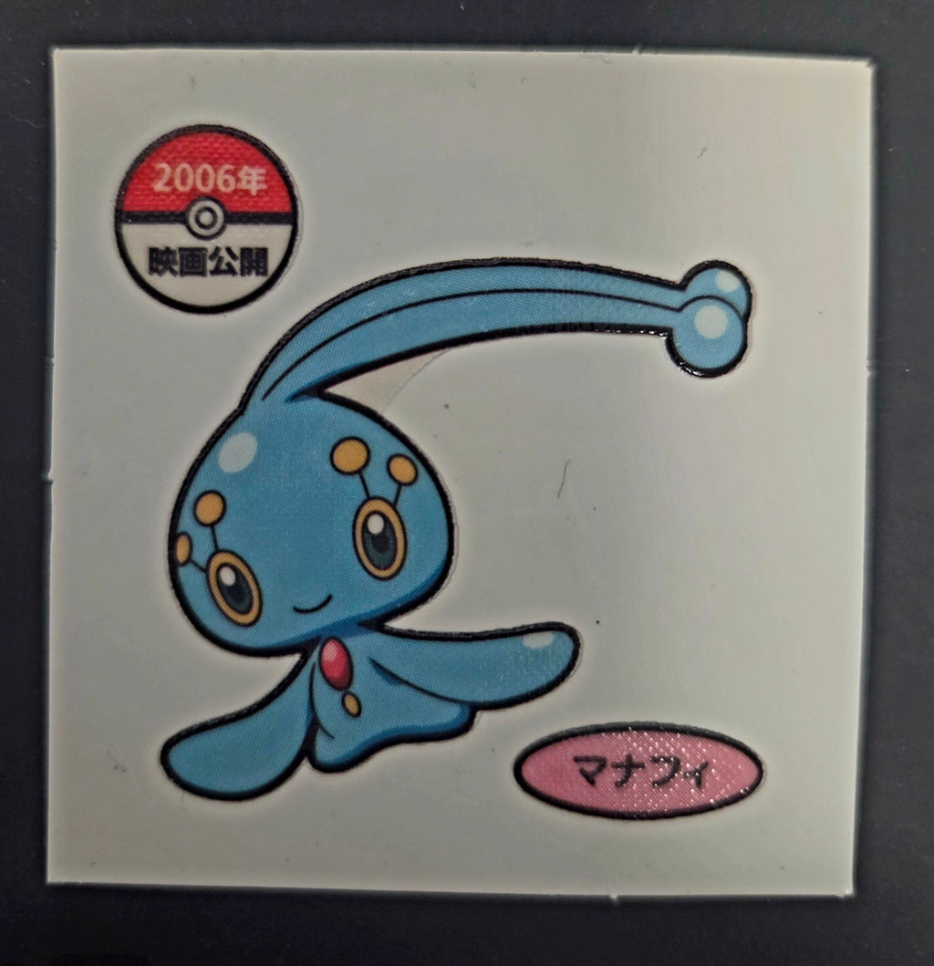 Pokemon Bread Seal Deco Character Sticker - Manaphy