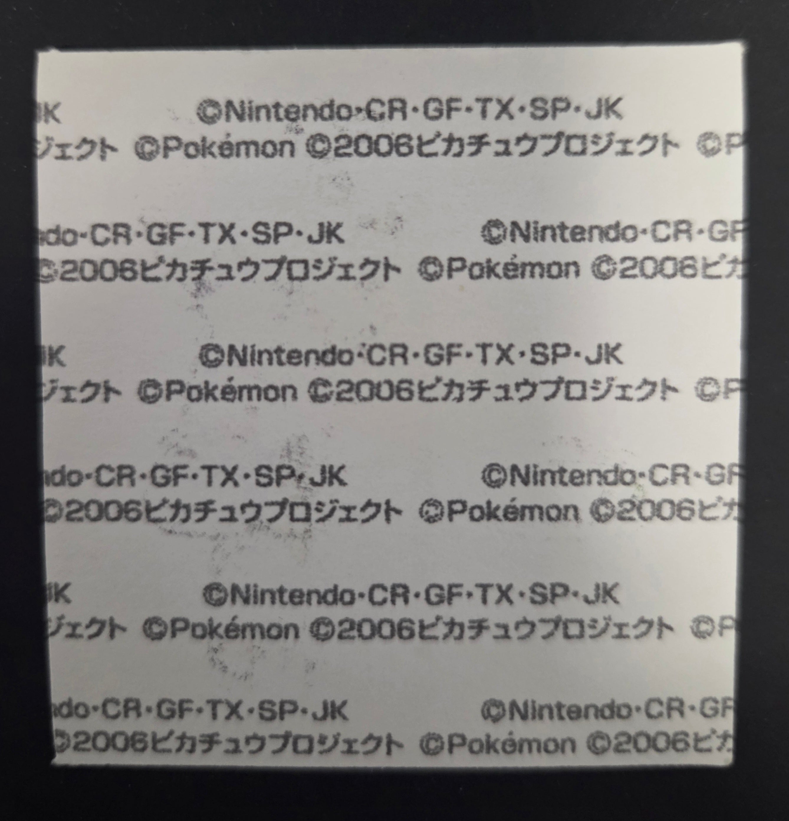 Pokemon Bread Seal Deco Character Sticker - Aipom