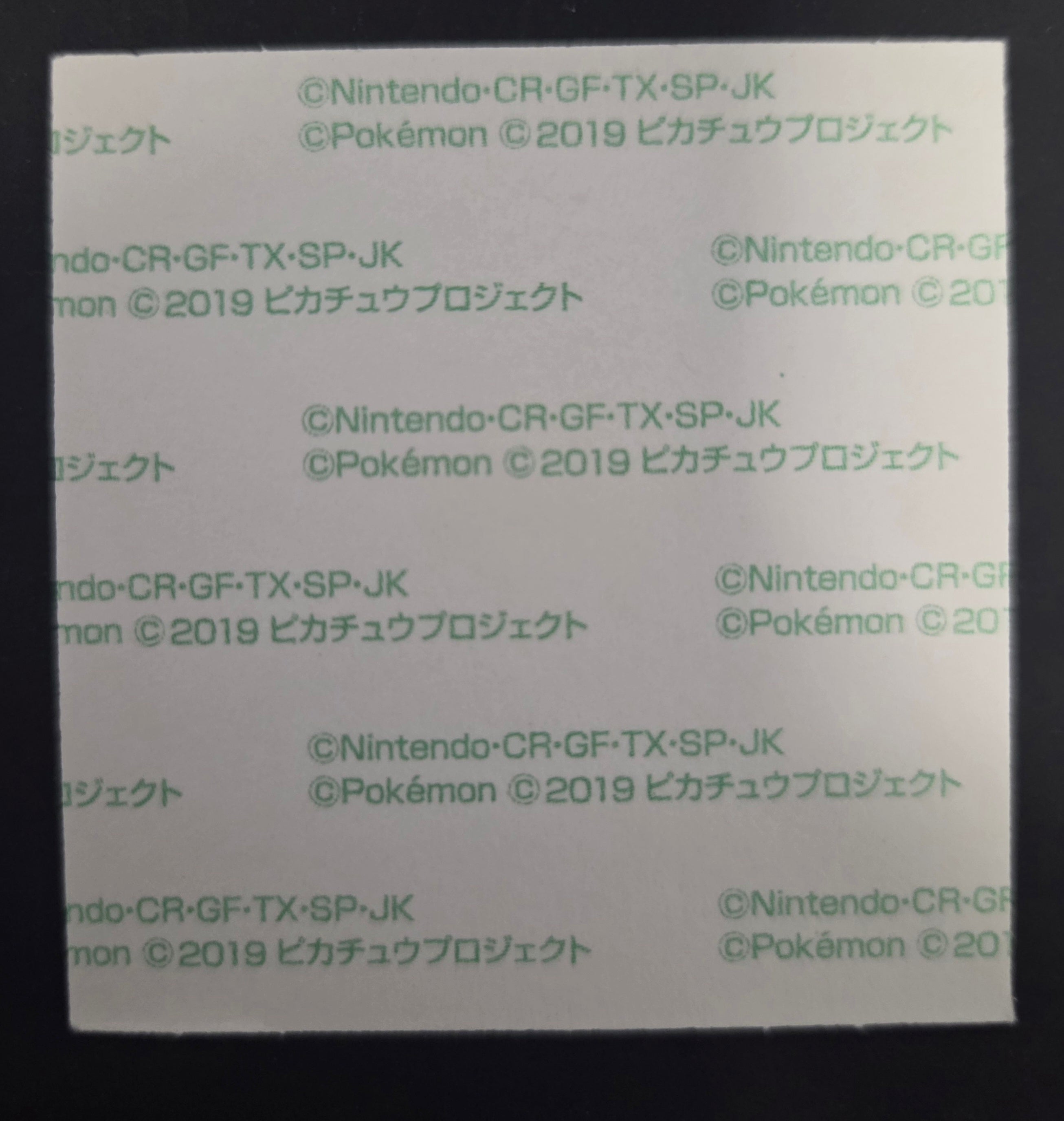 Pokemon Bread Seal Deco Character Sticker - Dragonite