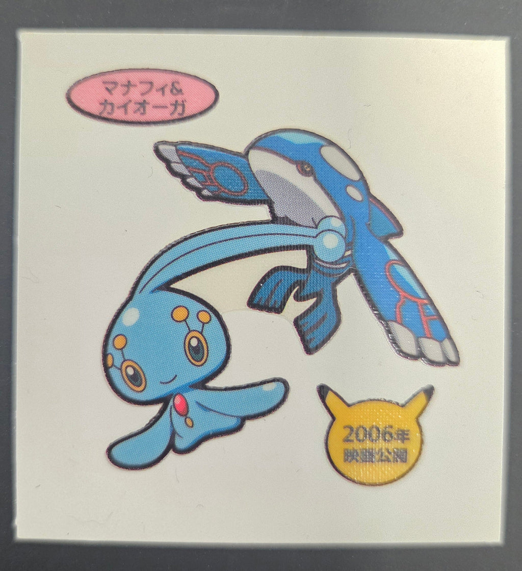 Pokemon Bread Seal Deco Character Sticker - Kyogre & Manaphy