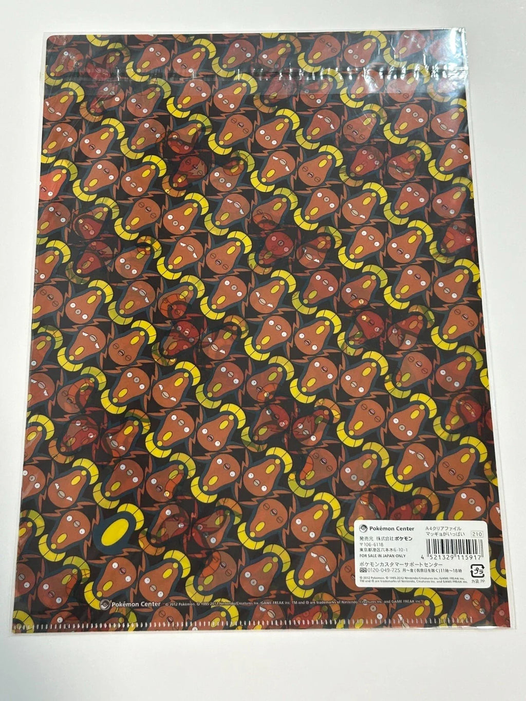 Pokemon: Stunkfisk Clear File Pokémon Japan