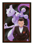 Pokémon Card Sleeve - Destined Rivals Sleeve Etb (Single Sleeve)