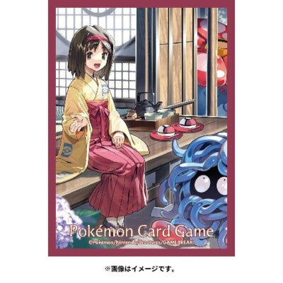 Pokémon Card Sleeve - Erika Holiday (Single Sleeve)