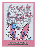 Pokémon Card Sleeve - Sylveon (Single Sleeve)